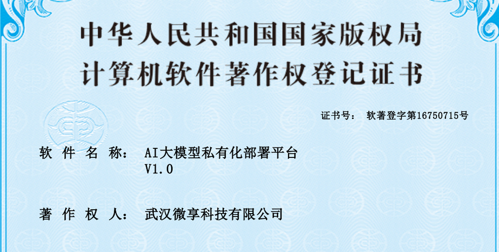微信图片_20251121172041_239_395.png